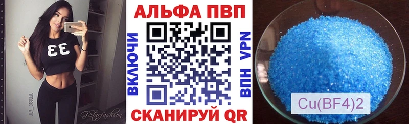 где купить наркоту  Киселёвск  APVP Соль 