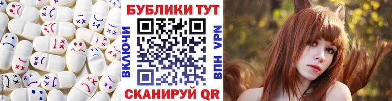 где найти   Киселёвск  Ecstasy TESLA 