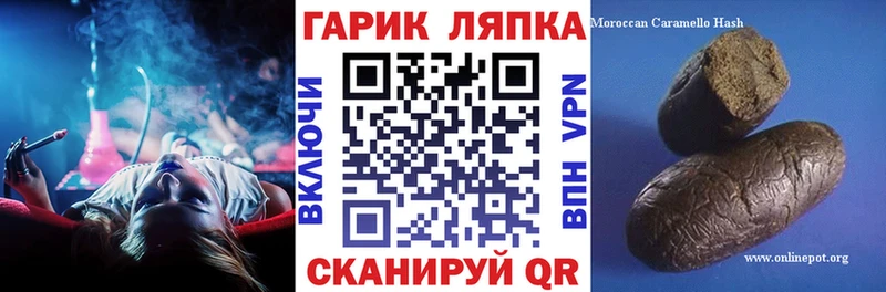 ГАШИШ ice o lator  цены   Киселёвск 