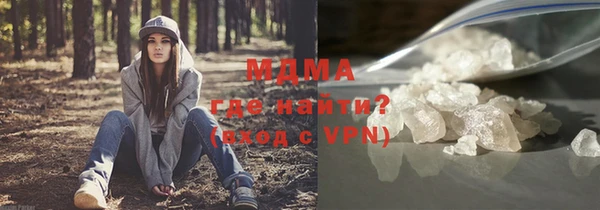 mdma Абаза