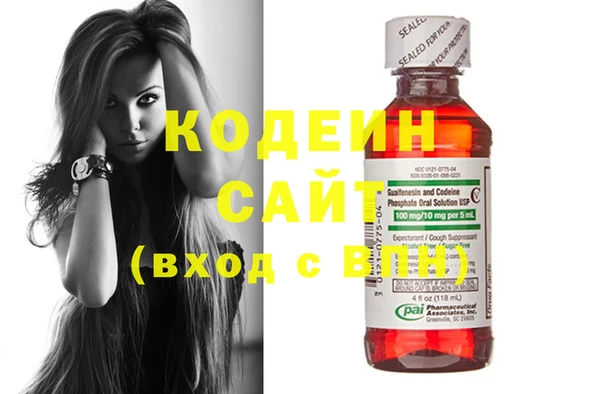 меф VHQ Абинск