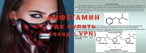 соль курить ск Абдулино