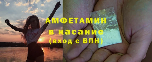 соль курить ск Абдулино