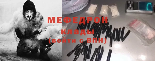 соль курить ск Абдулино