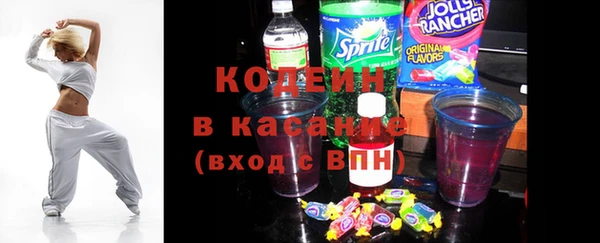 соль курить ск Абдулино