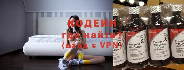 меф VHQ Абинск