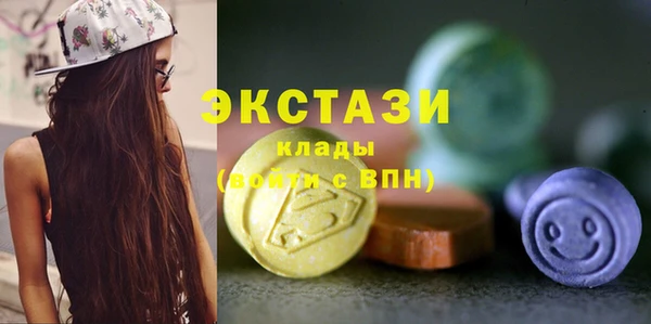 соль курить ск Абдулино