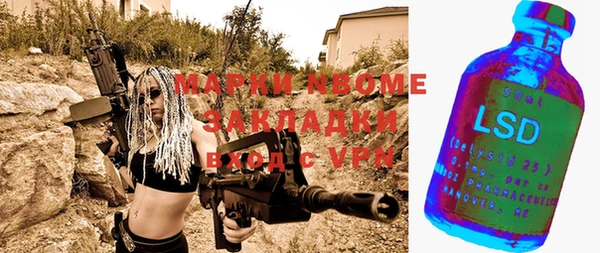 меф VHQ Абинск