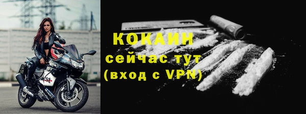 меф VHQ Абинск