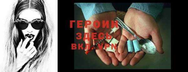 соль курить ск Абдулино