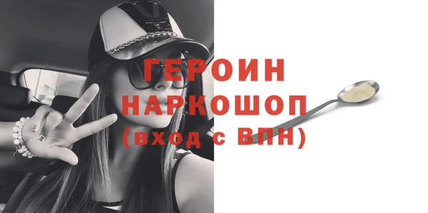 меф VHQ Абинск