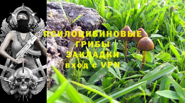 соль курить ск Абдулино