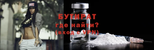 соль курить ск Абдулино