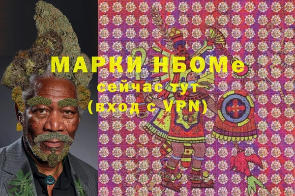 меф VHQ Абинск