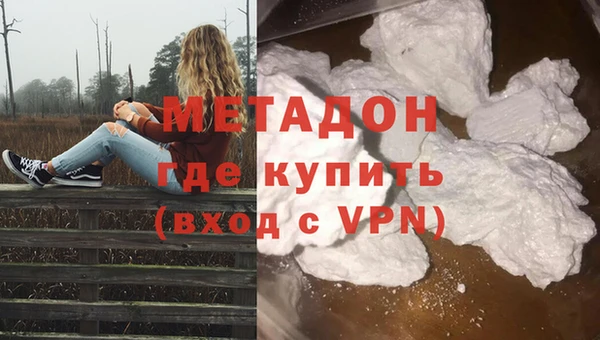 соль курить ск Абдулино