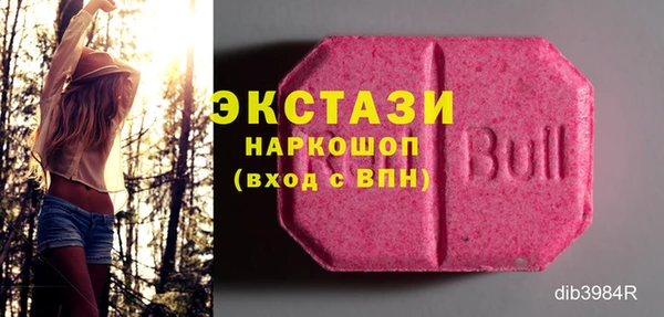 соль курить ск Абдулино