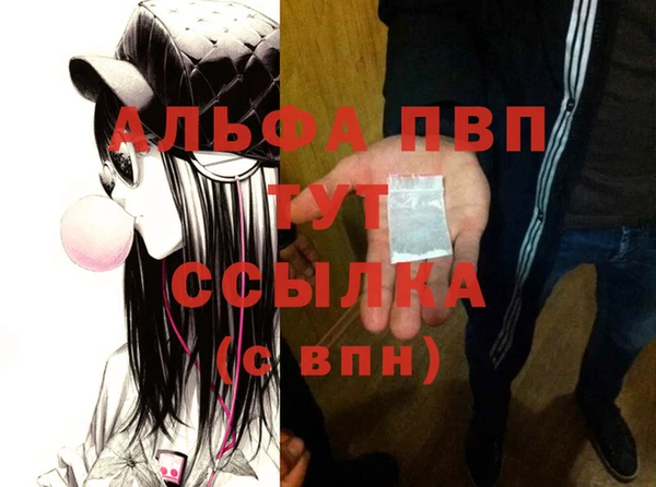 меф VHQ Абинск