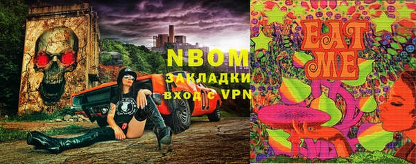 меф VHQ Абинск