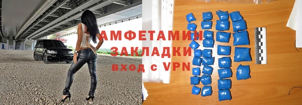 соль курить ск Абдулино