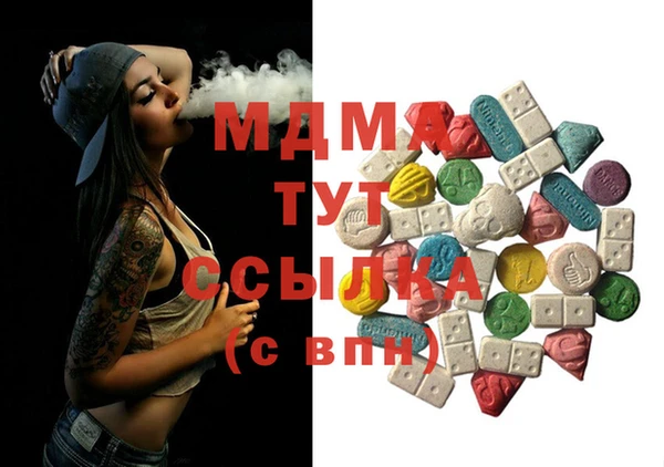меф VHQ Абинск