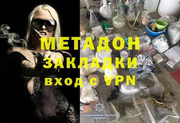 меф VHQ Абинск