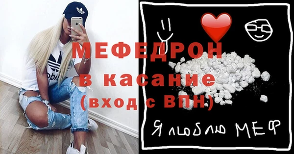 соль курить ск Абдулино