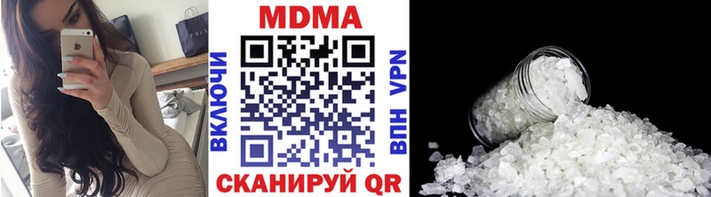 МДМА молли  Киселёвск 