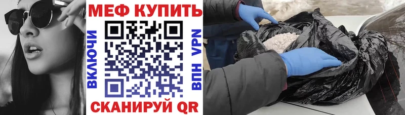 даркнет сайт Киселёвск МЕФ мяу мяу