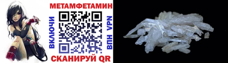 Метамфетамин Methamphetamine Киселёвск