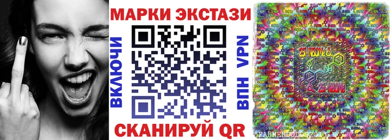 Марки NBOMe 1500мкг  купить наркотик  Киселёвск 