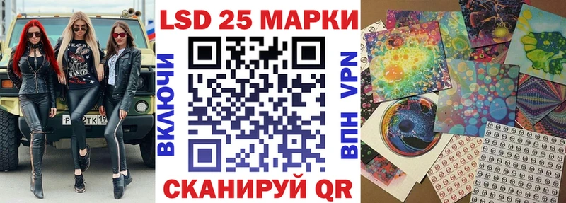 Наркотические марки 1,8мг Киселёвск