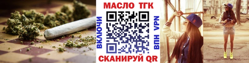 купить   Киселёвск  ТГК гашишное масло 